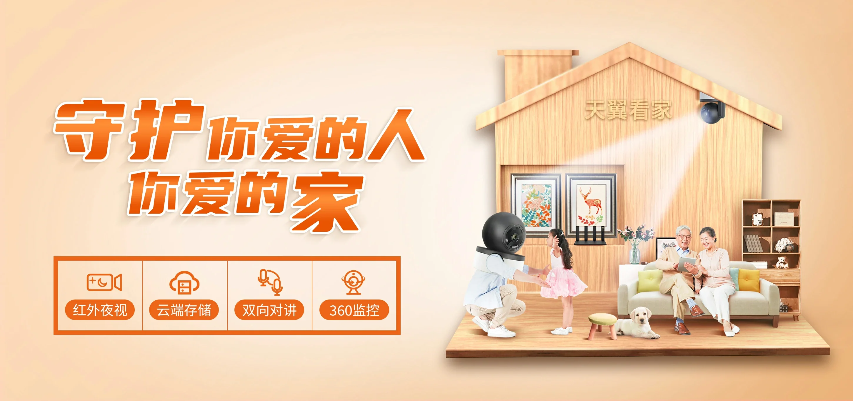 中国电信 江南区电信宽带 宽带套餐